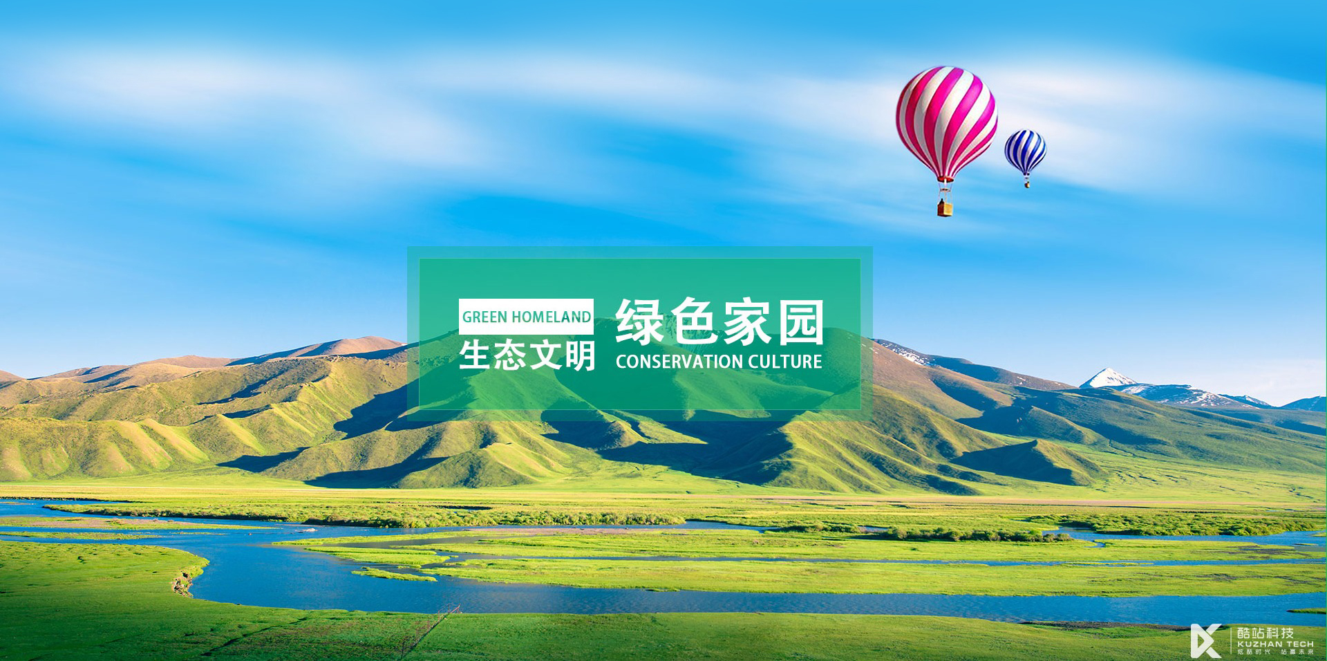 国家队训练中心