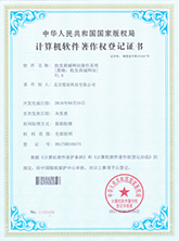 杏彩体育ISO13485认证