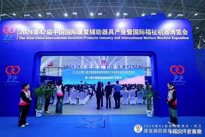 2025中国康复辅具器具展会、包括坐便椅、洗澡椅、矫形鞋、义肢等(图2)