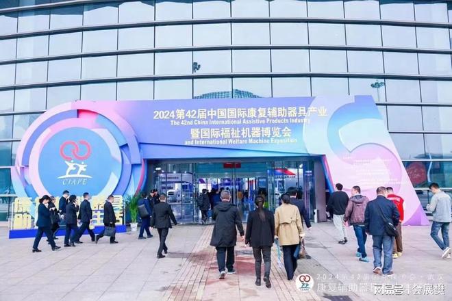 2025中国康复辅具器具展会、包括坐便椅、洗澡椅、矫形鞋、义肢等(图3)