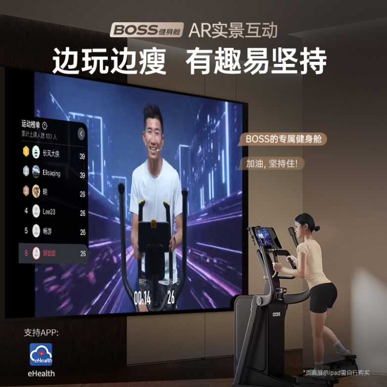 居家健身新选择：力动E5椭圆机如何解决都市人的运动痛点？(图6)