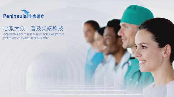 半岛医疗 国产首个「双波长」皮秒激光治疗仪正式获批(图5)