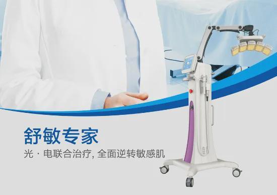 半岛医疗 国产首个「双波长」皮秒激光治疗仪正式获批(图17)