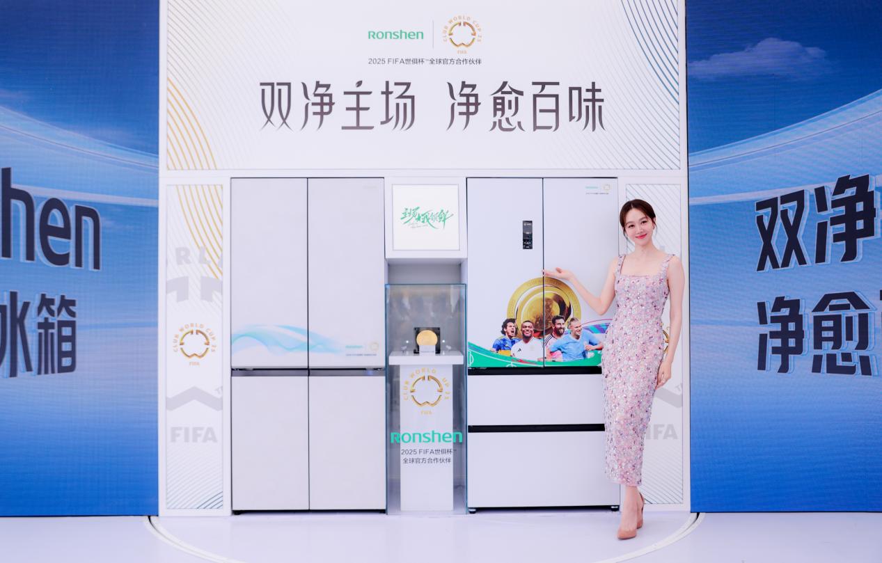 容声冰箱“现象级”产品背后的增长逻辑(图1)