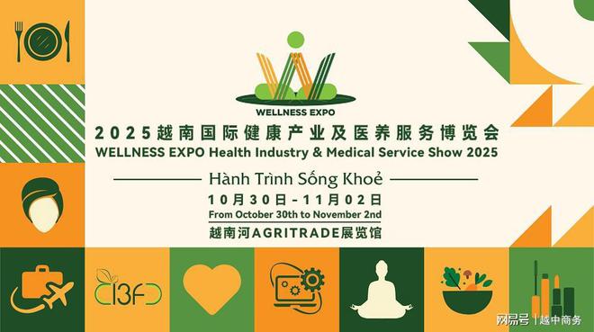 中企拓展越南康复器械市场路径(图5)