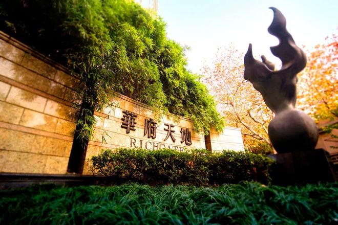 【官网】华府天地官方售楼处发布：华府天地引领新一轮购房热潮！(图2)