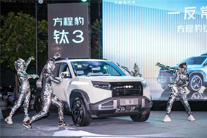 方程豹钛3亮相海口 售价1338万元起(图3)