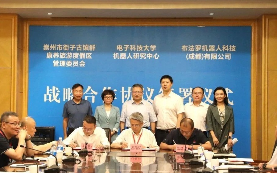 康复机器人现身成都崇州 智能康养时代来了(图1)