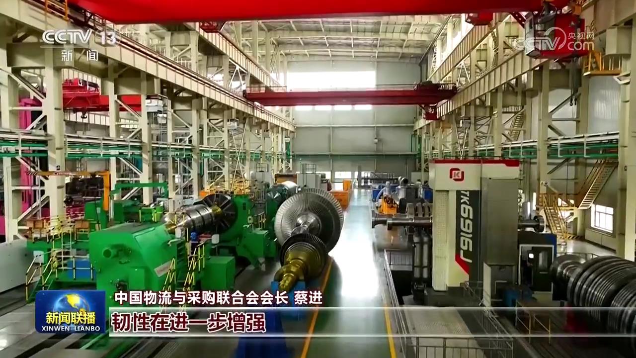 制造业景气水平改善 生产指数重回扩张区间(图3)