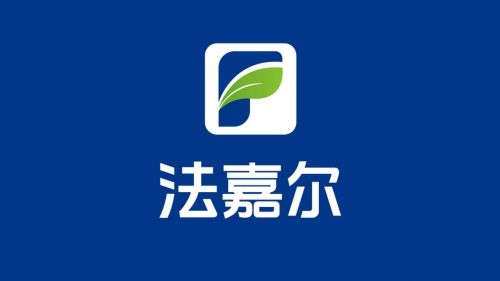 法嘉尔健康产业（海南）集团：以数字化康养护航中老年健康新未来(图1)