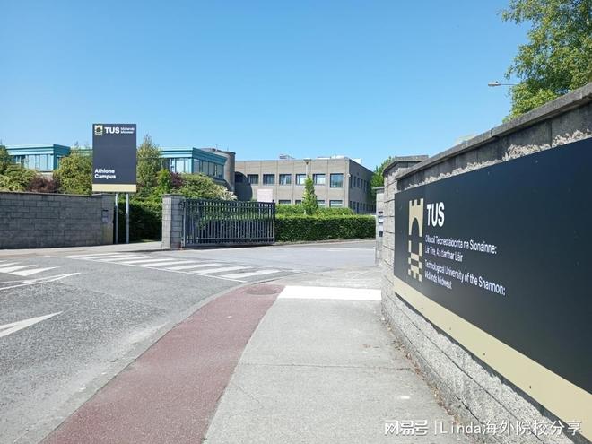 爱尔兰理工大学香农TUS：QS五星、就业率惊人你不想了解吗？(图1)