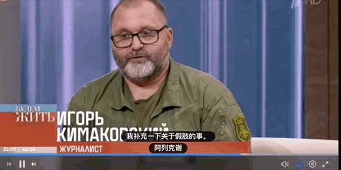 帮俄乌老兵找工作：成了电视节目的新选题(图8)