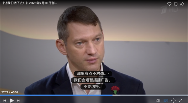 帮俄乌老兵找工作：成了电视节目的新选题(图10)