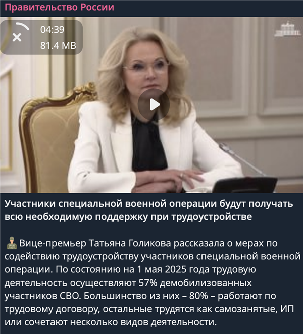 帮俄乌老兵找工作：成了电视节目的新选题(图13)