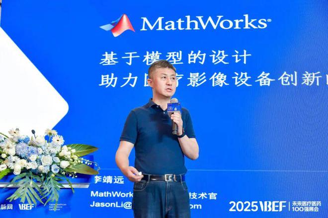 千亿级医械市场的生存线VBEF】(图11)