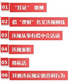 早读 天津下冰雹！黑雨警告！62级地震！巨星陨落！禁止干6类副业！公厕改宿舍！新增K签！(图9)