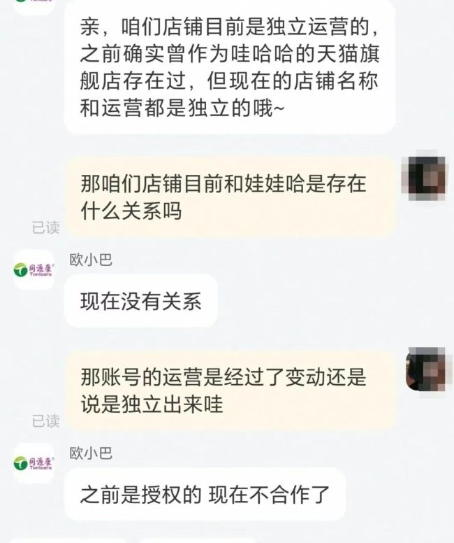 早读 天津下冰雹！黑雨警告！62级地震！巨星陨落！禁止干6类副业！公厕改宿舍！新增K签！(图16)
