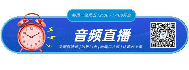 早读 天津下冰雹！黑雨警告！62级地震！巨星陨落！禁止干6类副业！公厕改宿舍！新增K签！(图24)