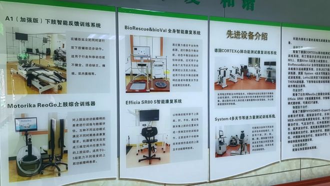 金山这家医院新住院大楼康复病区启用(图4)