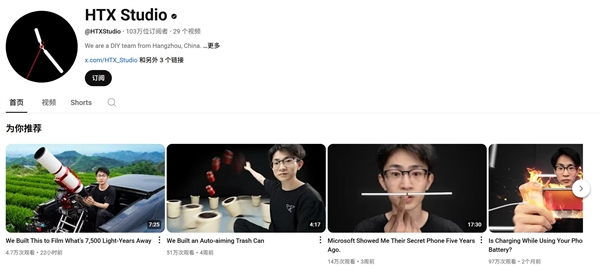 2025年08月23日B(图7)