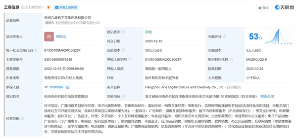 2025年08月23日B(图9)