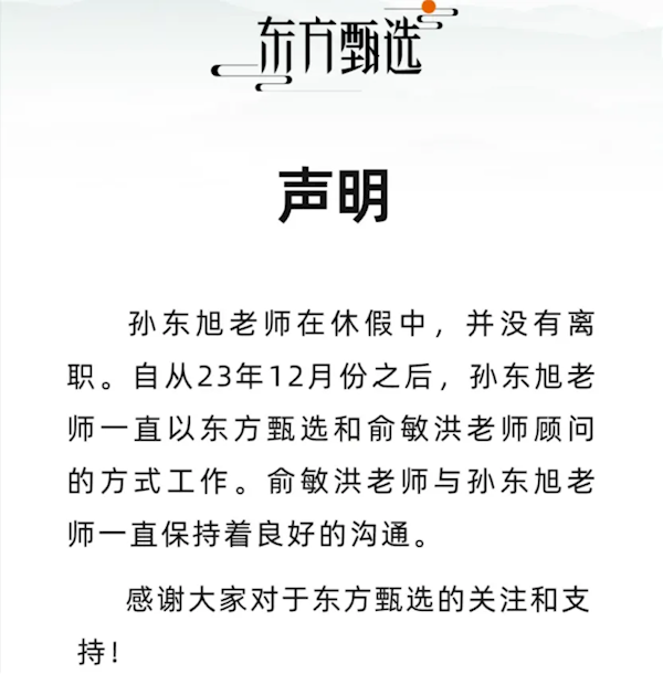 2025年08月23日B(图16)