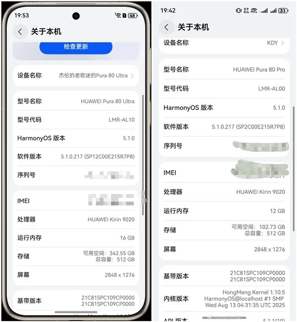 2025年08月23日B(图18)