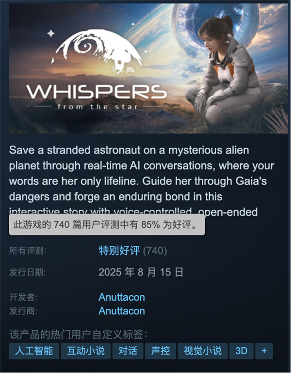 2025年08月23日B(图25)