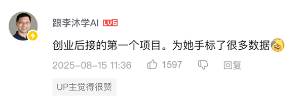 2025年08月23日B(图33)