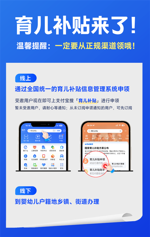 2025年08月23日B(图59)