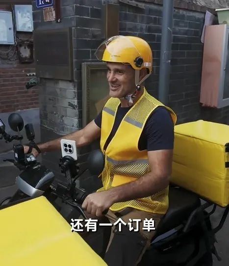 2025年08月23日B(图80)