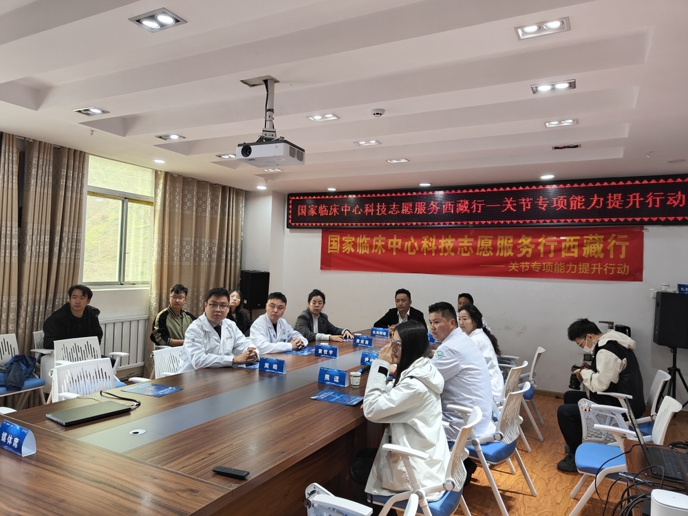 甬藏携手智绘健康蓝图 宁波市六院联动国家临床中心赋能比如医疗(图3)