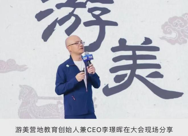 登顶珠蜂的少年网友们发现他父亲的内幕了！(图7)