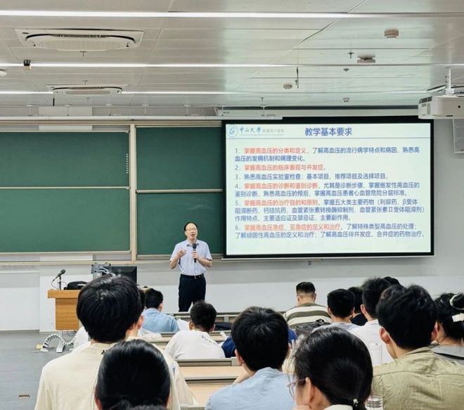 黄辉：以研兴医开创高血压精准诊疗新局(图4)