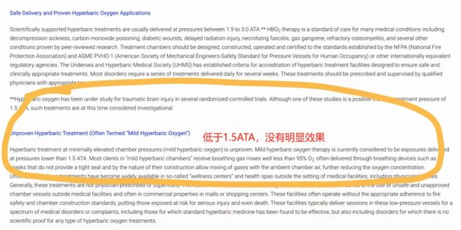 几十万买了安慰剂？中年富豪热捧“青春舱”专家：15以下全无效(图1)
