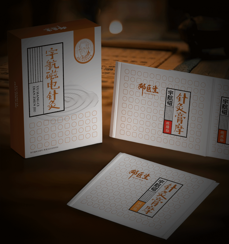 赋能残特奥事业！腾想科技捐赠百万康复设备书写科技公益新篇(图6)