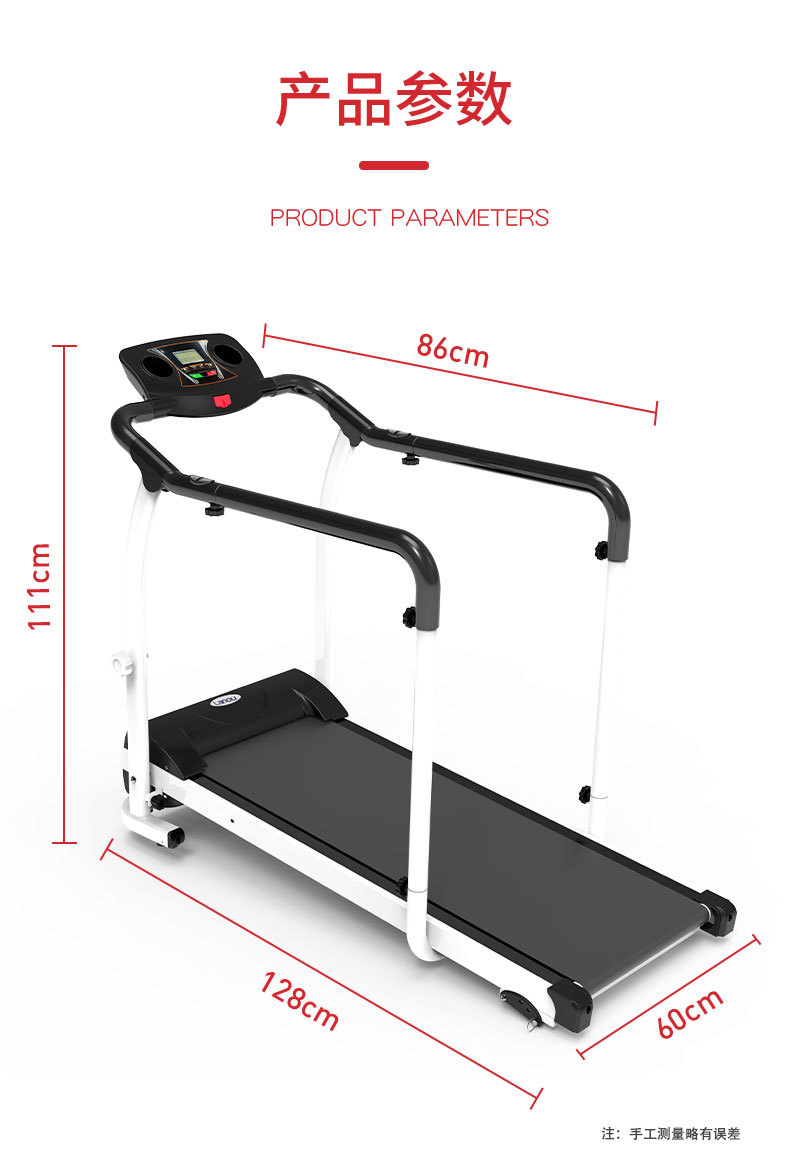 中国家用医疗器械行业发展现状分析与未来展望(图1)
