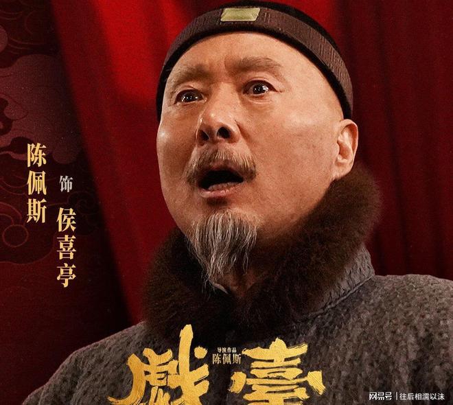 《戏台》日票房91万累计403亿(图1)