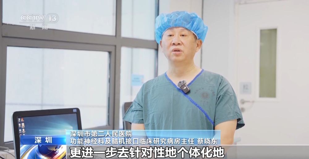 我国脑机接口技术走向临床 受试者体验如何？(图14)