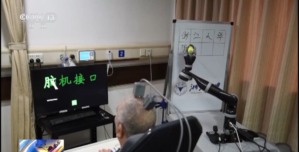 我国脑机接口技术走向临床 受试者体验如何？(图17)