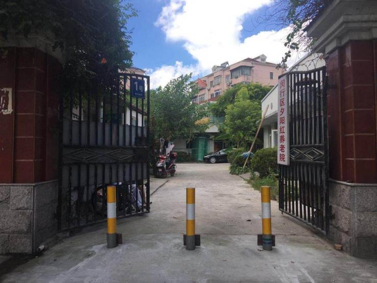 2025上海闵行区失能护理养老院名单配备康复训练设备适老化设施+紧急救援查询一个月多少钱!(图2)