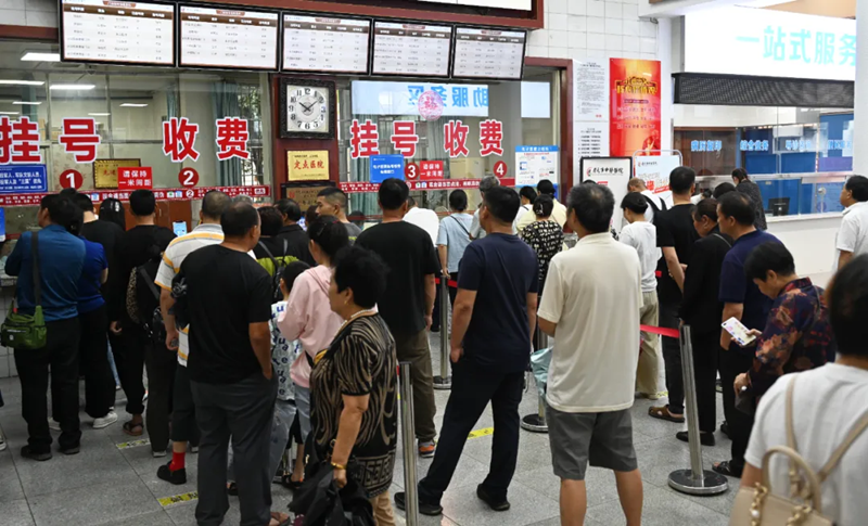 广元市中医院成为首批市级工伤康复定点机构(图1)