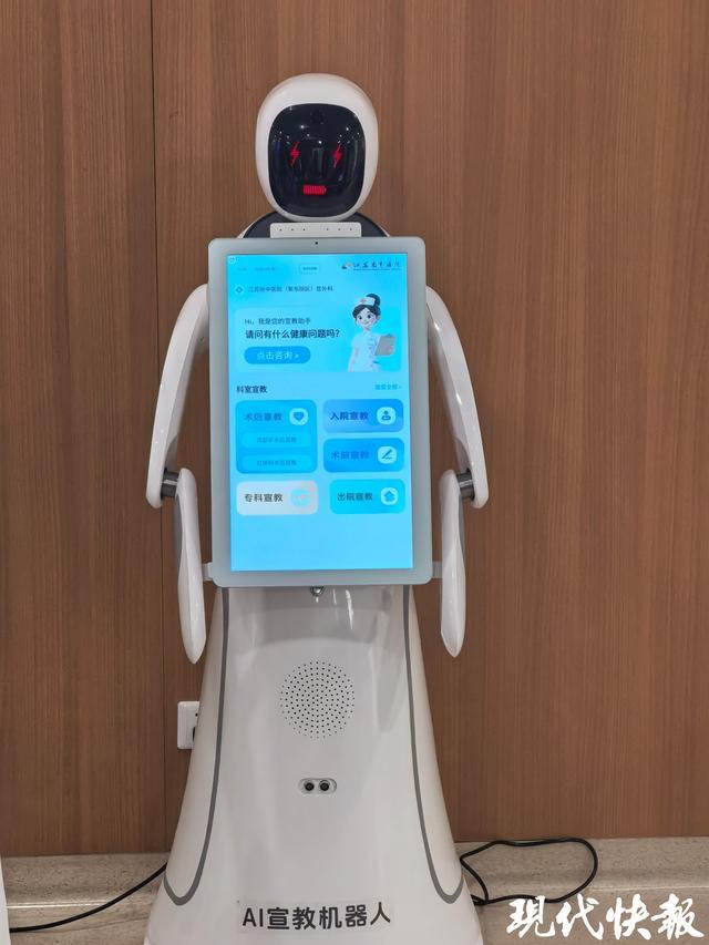 术后监测“穿”在身上！江苏省中医院AI设备实现实时监护还送中医药康复方案(图3)