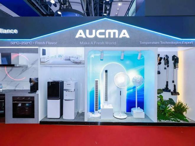 “温度科技专家”澳柯玛全温区解决方案亮相广交会(图6)
