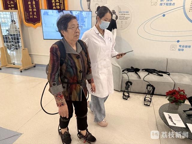 科技助老 “康复神器” 让爷爷奶奶走出“元气小碎步”(图1)