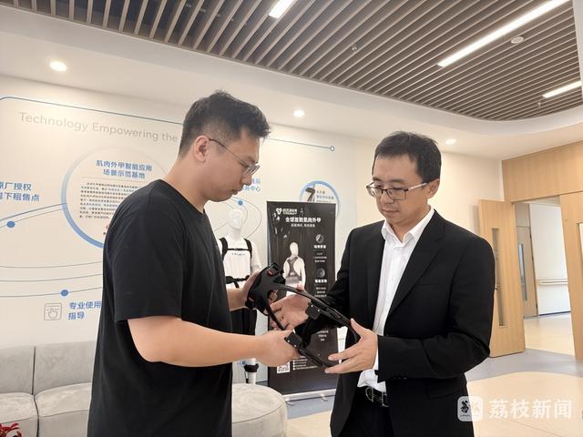 科技助老 “康复神器” 让爷爷奶奶走出“元气小碎步”(图6)