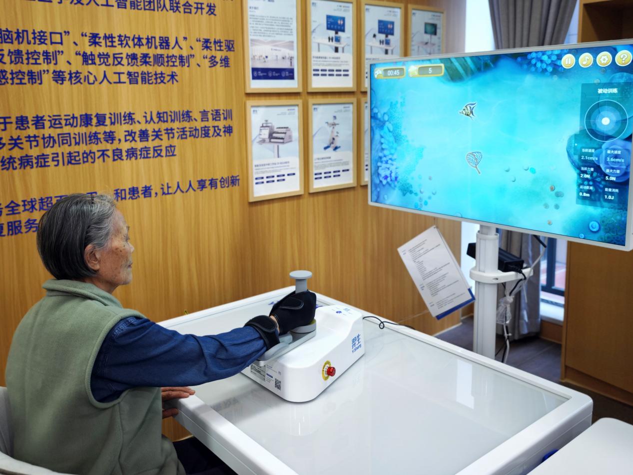 智慧康养机器人展演开幕 成都高新区AI产品组团亮相(图5)