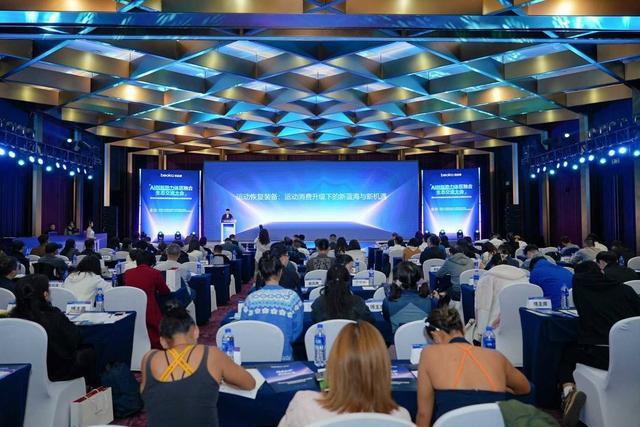 体医融合如何创新？这场生态交流大会上有答案(图1)