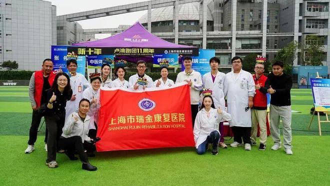 守护跑者运动安全这家康复医院在行动！(图6)