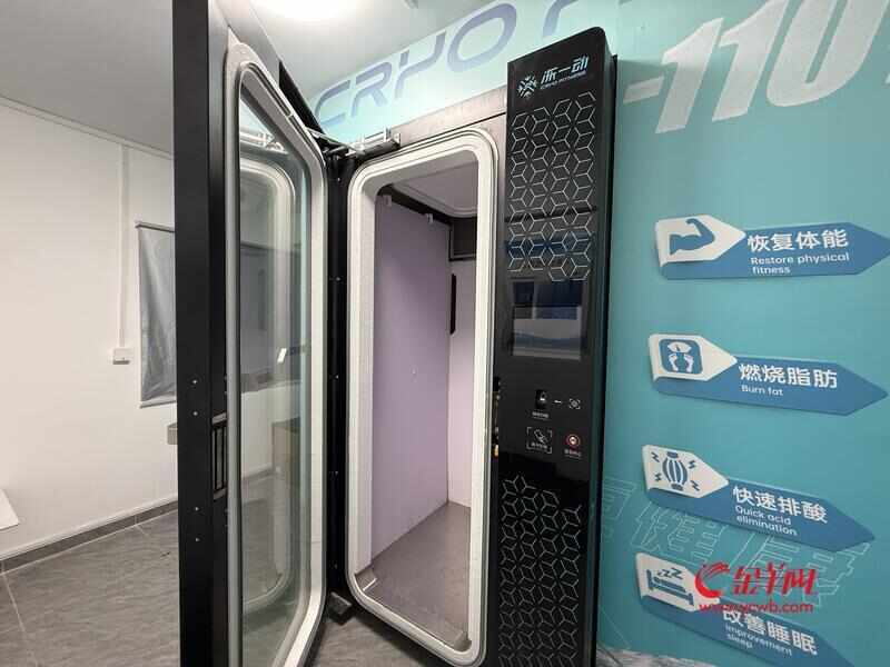 从康复设备到“AI教练”广东竞技体育背后的“隐形赛道”｜荇运现场(图2)
